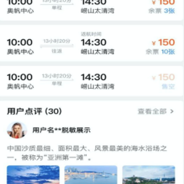 ����app