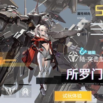 艾塔纪元 艾塔纪元