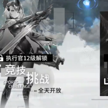 艾塔纪元 艾塔纪元