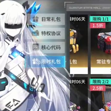 艾塔纪元 艾塔纪元