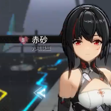 艾塔纪元 艾塔纪元