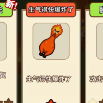 蛋仔割草大战 蛋仔割草大战