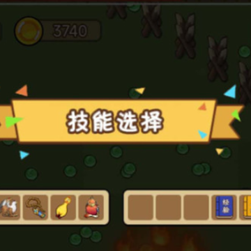 蛋仔割草大战 蛋仔割草大战