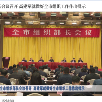开封融媒app 开封融媒app