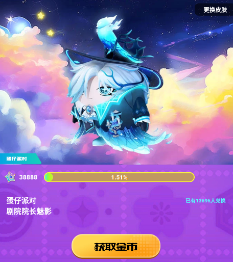 Ƥ���ɶ�app