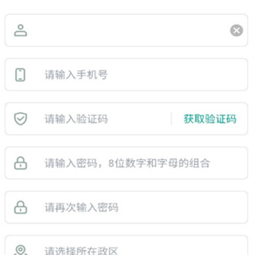 �Ĵ��ﳤѲ������APP