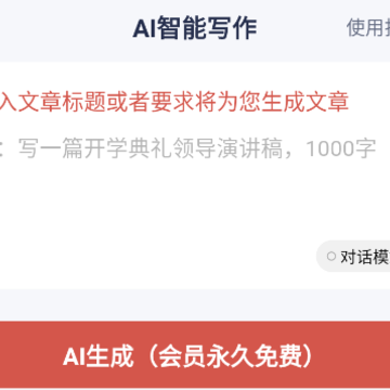 番茄文库 番茄文库