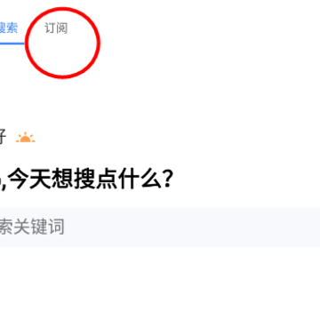 搜磁器下载官方app 搜磁器下载官方app