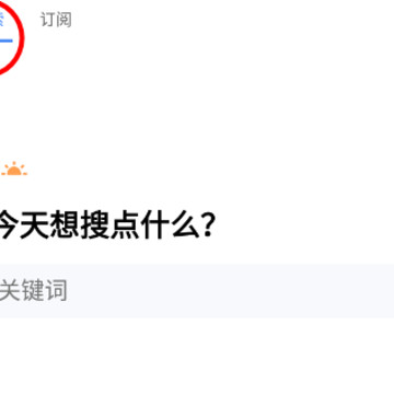 搜磁器下载官方app 搜磁器下载官方app