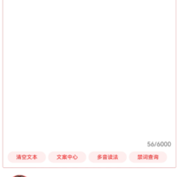 熊猫宝库配音下载 熊猫宝库配音下载