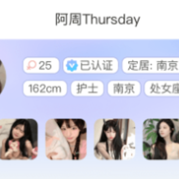 聊天漂流瓶app 聊天漂流瓶app