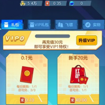 消灭那水果红包版 消灭那水果红包版