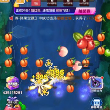 消灭那水果红包版 消灭那水果红包版