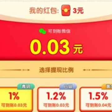 消灭那水果红包版 消灭那水果红包版