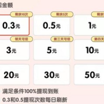 消灭那水果红包版 消灭那水果红包版
