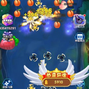 消灭那水果红包版 消灭那水果红包版