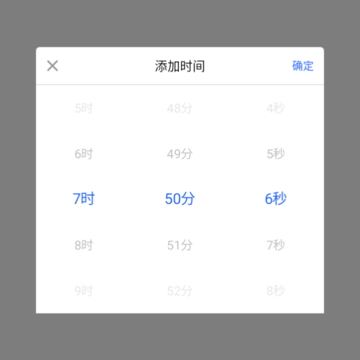 定时截屏助手app 定时截屏助手app