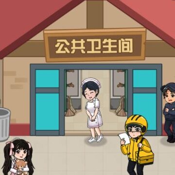 摸了个鱼红包版 摸了个鱼红包版