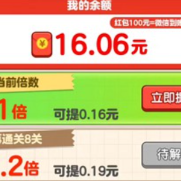 摸了个鱼红包版 摸了个鱼红包版