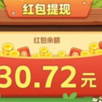 摸了个鱼红包版 摸了个鱼红包版