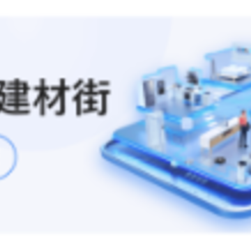 小街app 小街app