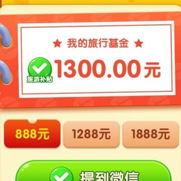 青蛙爱旅游 青蛙爱旅游