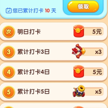 青蛙爱旅游 青蛙爱旅游
