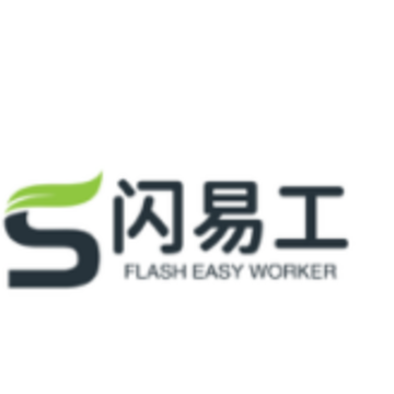 闪易工 闪易工