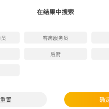 闪易工 闪易工