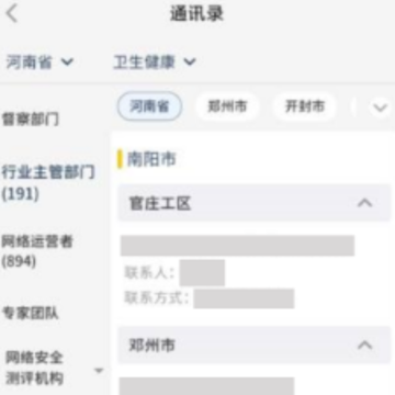 ����Ű�app