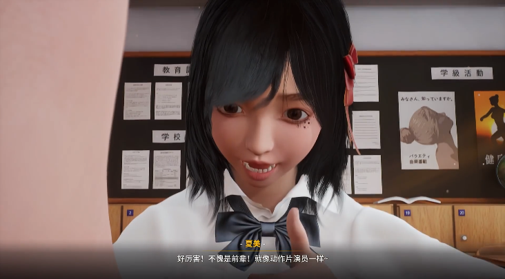 After School Shrinking Adventure
