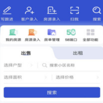 汇房云软件 汇房云软件