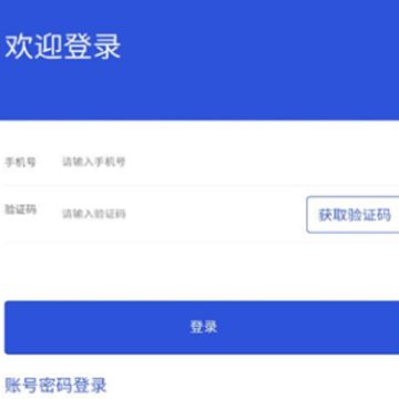 汇房云软件 汇房云软件