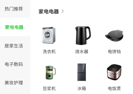 碳星球 碳星球