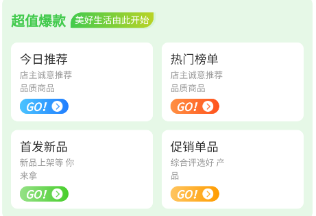 碳星球 碳星球