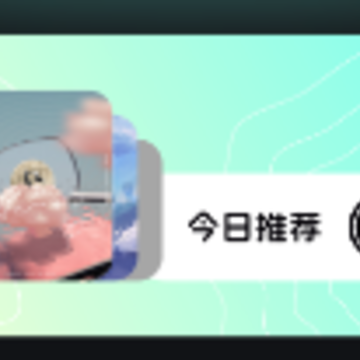 音乐时刻app下载 音乐时刻app下载