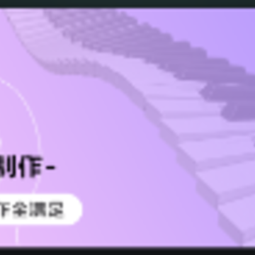 音乐时刻app下载 音乐时刻app下载