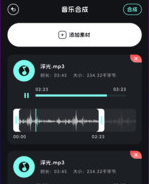 ����ʱ��app����