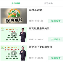 家教大师app 家教大师app