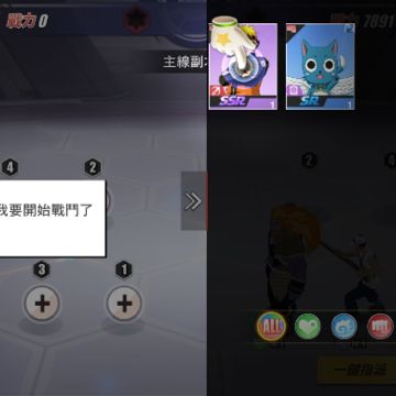 放置乱斗挂机全明星 放置乱斗挂机全明星