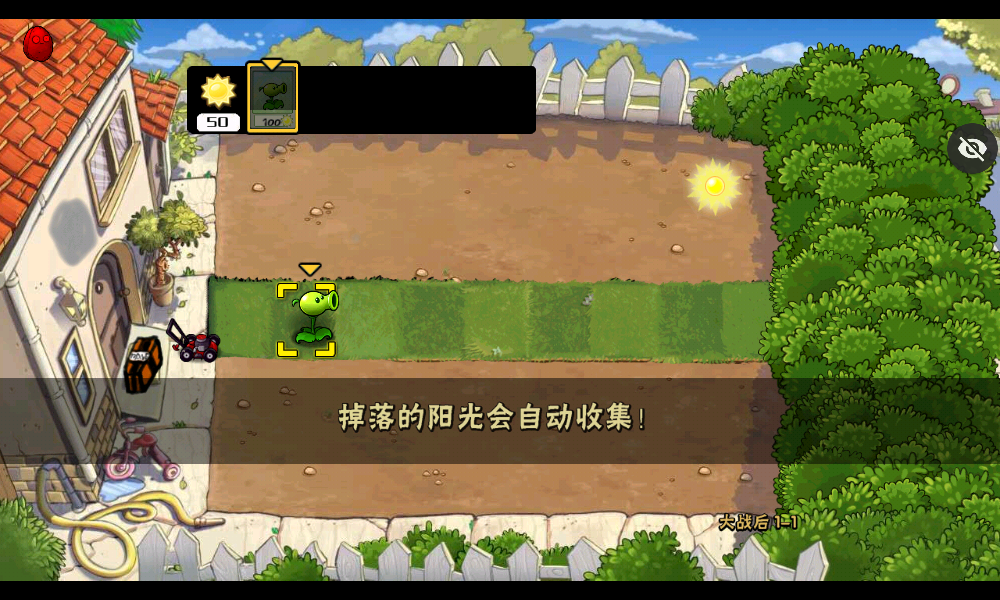 ֲ���ս��ʬQAQ��(PVZ_QAQ_006)