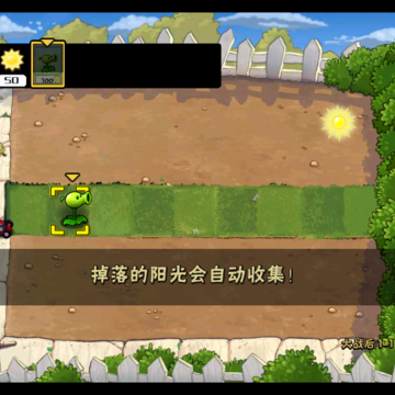 ֲ���ս��ʬQAQ��(PVZ_QAQ_006)