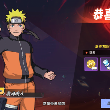 放置乱斗挂机全明星 放置乱斗挂机全明星