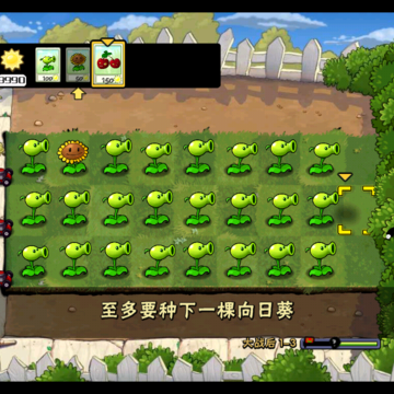 ֲ���ս��ʬQAQ��(PVZ_QAQ_006)