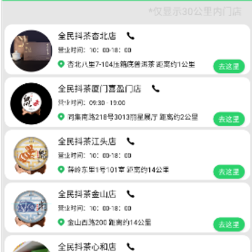 ȫ�񶶲�app