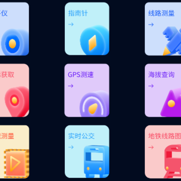 ���ϵ�ͼapp����