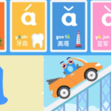 �ɶ�ƴ��app
