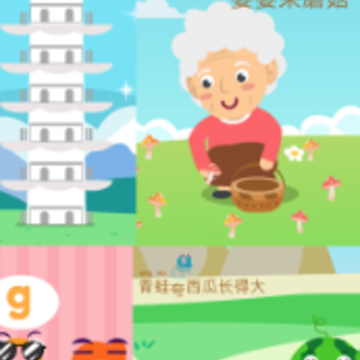 �ɶ�ƴ��app