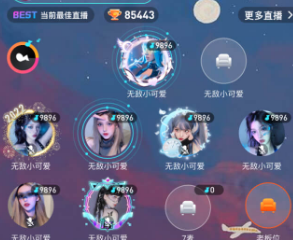 豚豚语音 豚豚语音