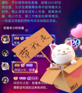 豚豚语音 豚豚语音